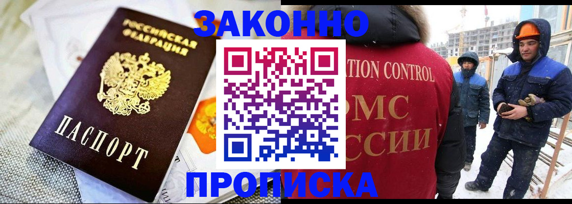 регистрация для дет. сада в Балабаново
