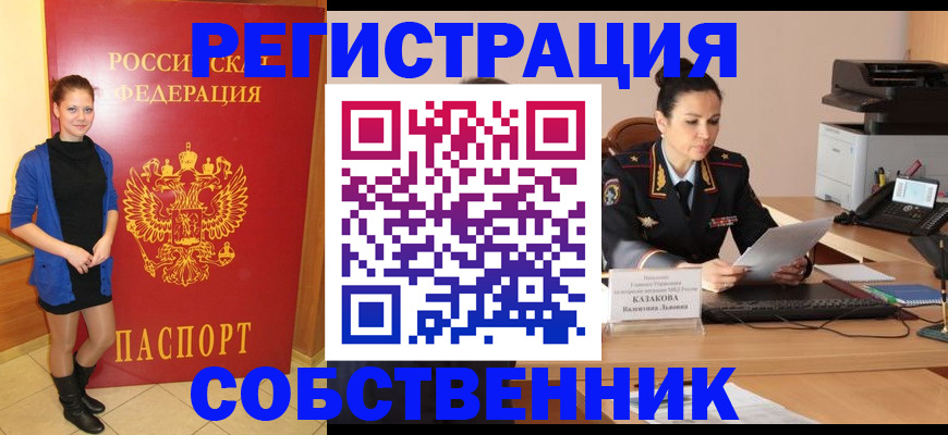 найти адрес прописки в Балабаново